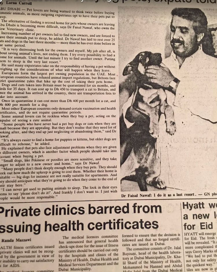 Featured in a 1980s Gulf News article — Dr. Faisal Shaheen at the New Veterinary Clinic Abu Dhabi